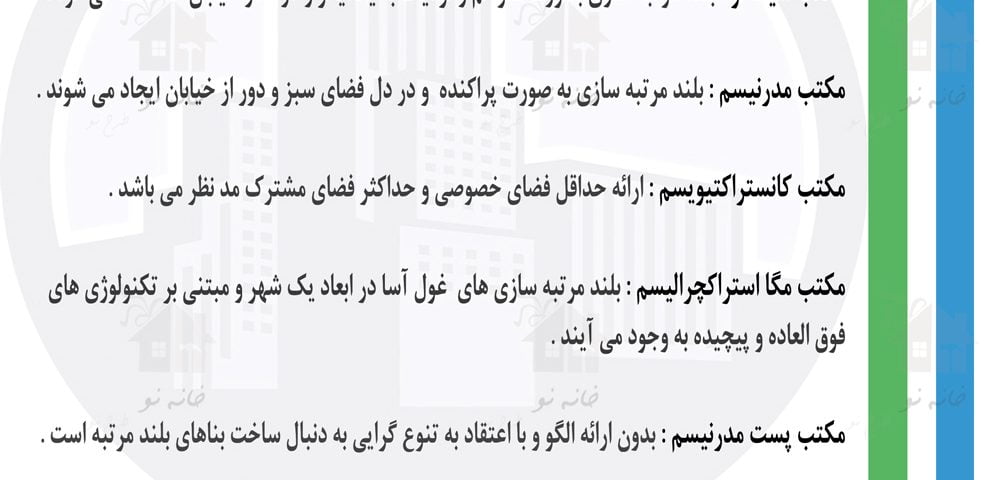 بلند مرنبه سازی ، آزمون نظام مهندسی ، ازمون مهندسی