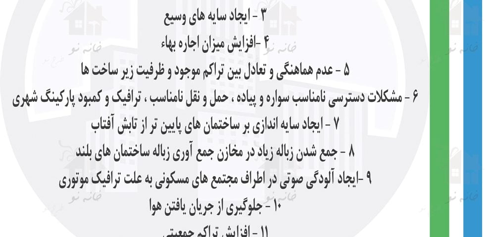 بلند مرنبه سازی ، آزمون نظام مهندسی ، ازمون مهندسی