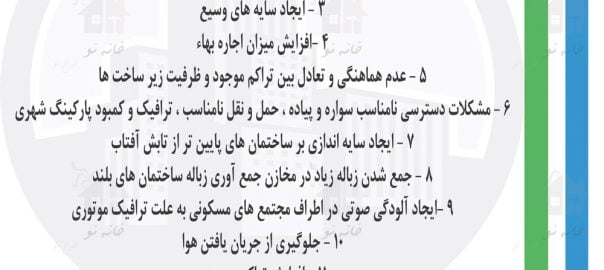 بلند مرنبه سازی ، آزمون نظام مهندسی ، ازمون مهندسی