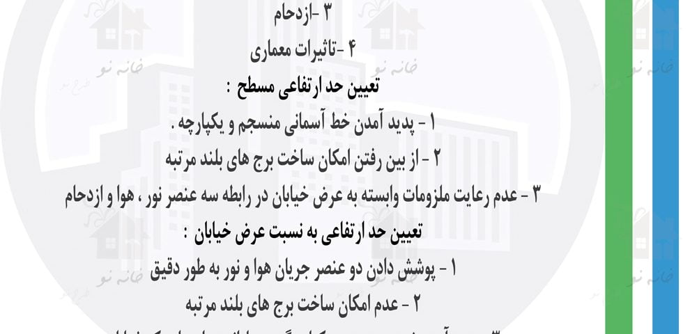 بلند مرنبه سازی ، آزمون نظام مهندسی ، ازمون مهندسی