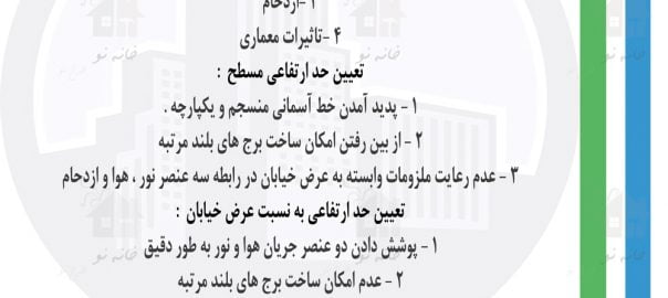 بلند مرنبه سازی ، آزمون نظام مهندسی ، ازمون مهندسی