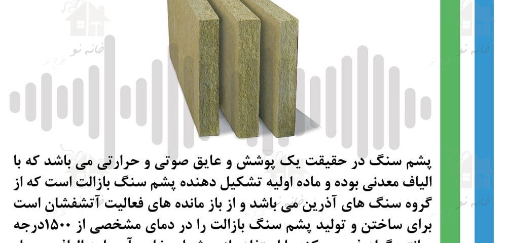 عایق ، آزمون نظام مهندسی ، ازمون مهندسی