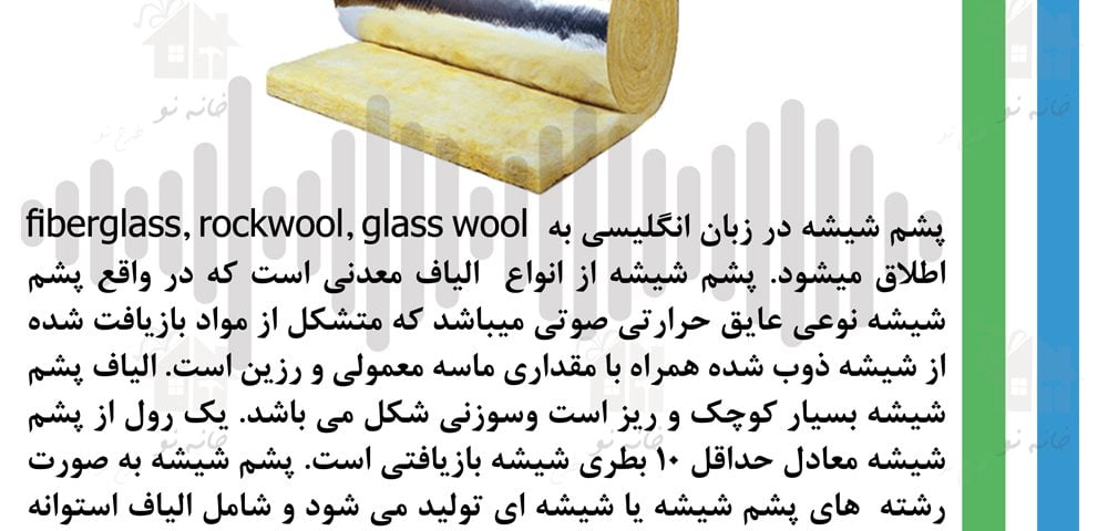 عایق ، آزمون نظام مهندسی ، ازمون مهندسی