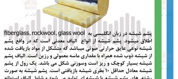 عایق ، آزمون نظام مهندسی ، ازمون مهندسی