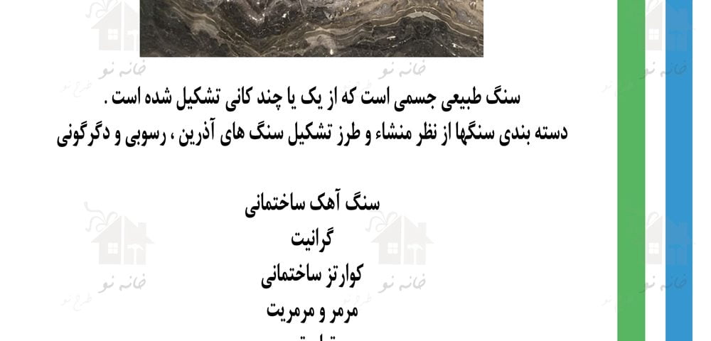 مقررات ملی ساختمان ، مصالح ساختمانی ، آزمون نظام مهندسی ، ازمون مهندسی