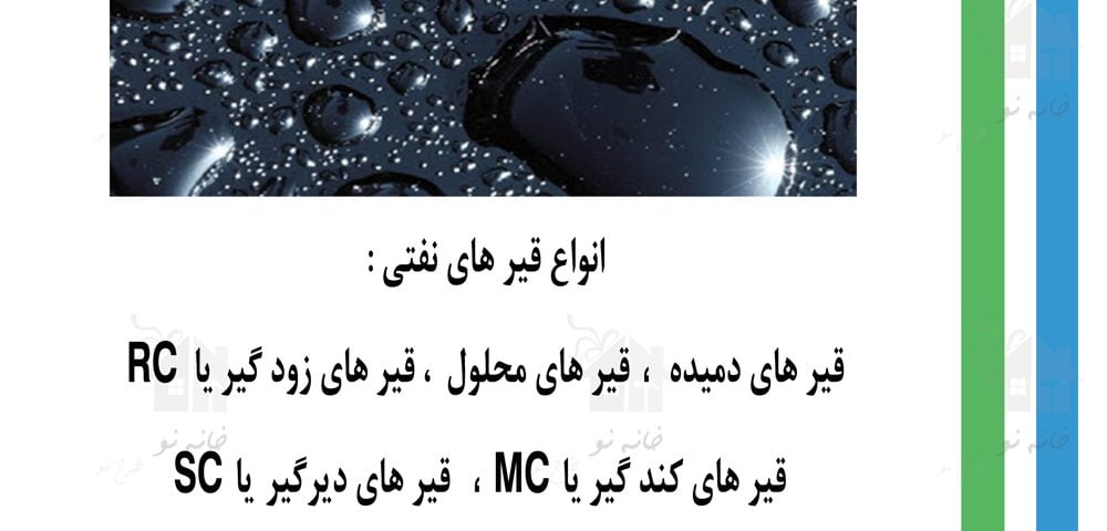 مقررات ملی ساختمان ، مصالح ساختمانی ، آزمون نظام مهندسی ، ازمون مهندسی