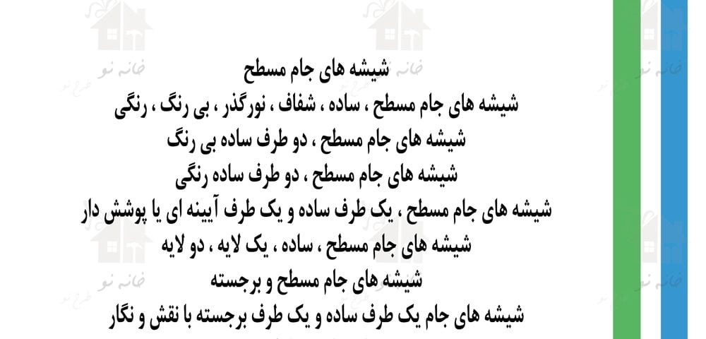 مقررات ملی ساختمان ، مصالح ساختمانی ، آزمون نظام مهندسی ، ازمون مهندسی