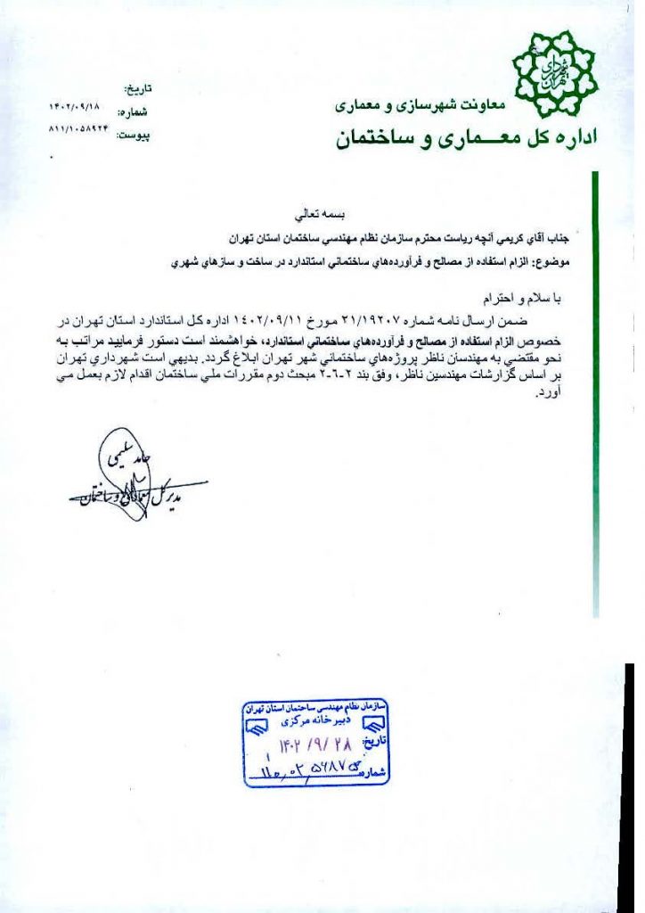 مجله معماری خانه نو طرح نو