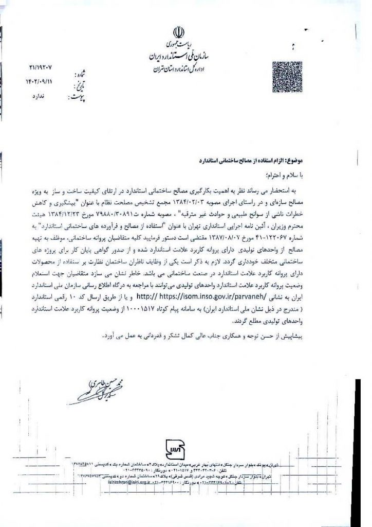 مجله معماری خانه نو طرح نو